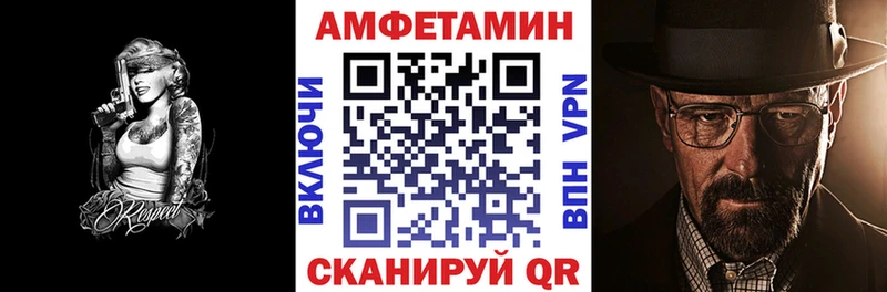 АМФЕТАМИН 97%  Купить где  Тайга 
