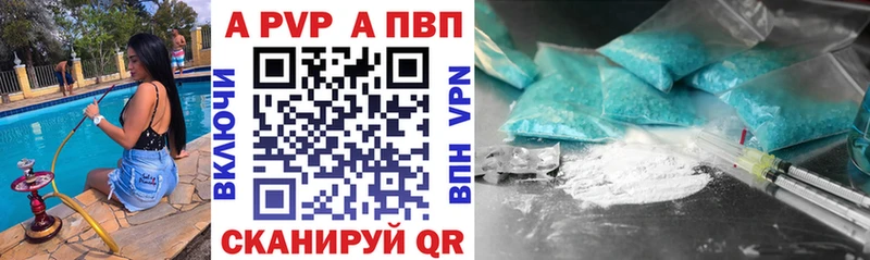 Купить  Тайга  Альфа ПВП VHQ 