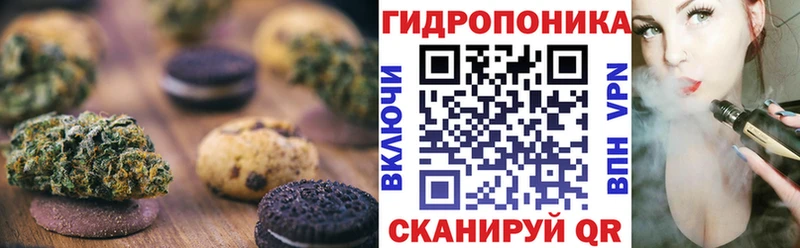 Купить где Тайга Печенье с ТГК марихуана