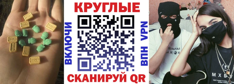 Экстази ешки  Купить  Тайга 