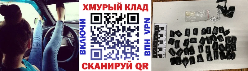Купить где  Тайга  ГЕРОИН гречка 