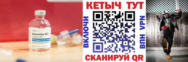Купить  Тайга  Кетамин ketamine 