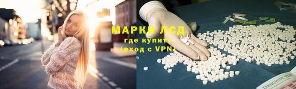 COCAINE Богородск