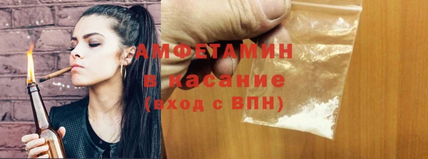 COCAINE Богородск