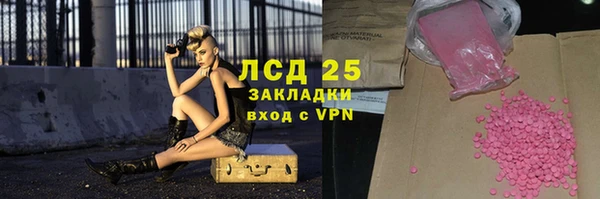 мефедрон Богородицк