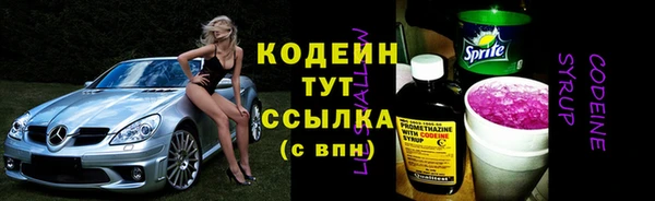 героин Бородино