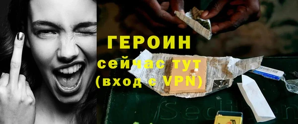 COCAINE Богородск