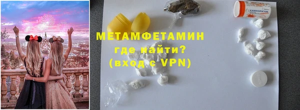 синтетический гашиш Пролетарск