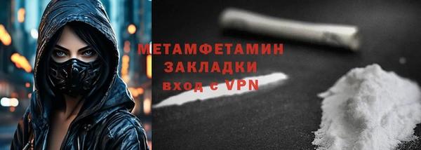 синтетический гашиш Пролетарск