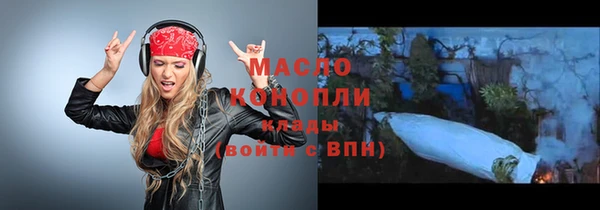 мефедрон Богородицк