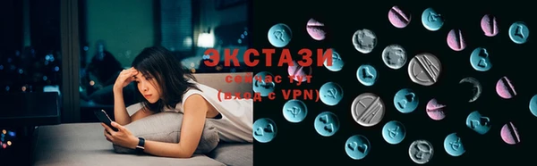 COCAINE Богородск