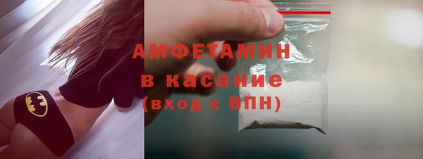 мефедрон Богородицк