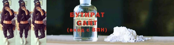 прущий лед Богданович