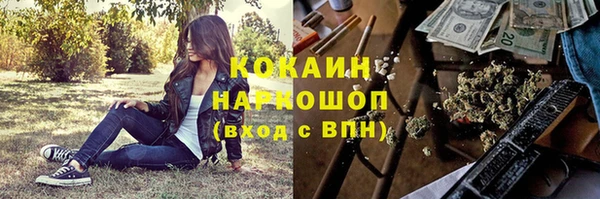 мефедрон Богородицк