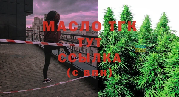 мефедрон Богородицк