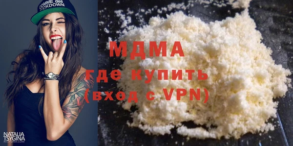 COCAINE Богородск