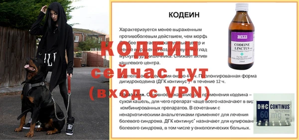 мефедрон Богородицк