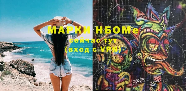 COCAINE Богородск