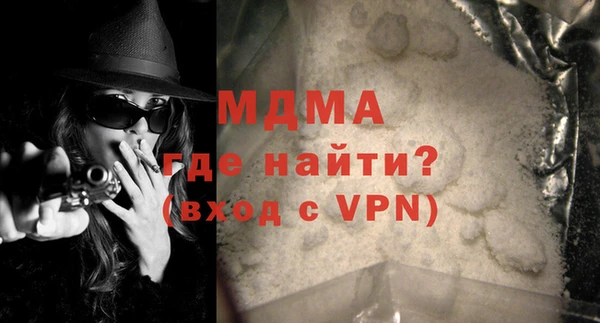 мефедрон Богородицк