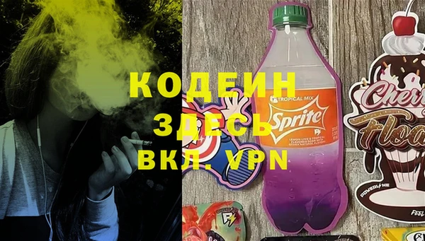 гашишное масло Приозерск