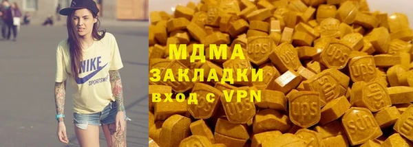 мефедрон Богородицк