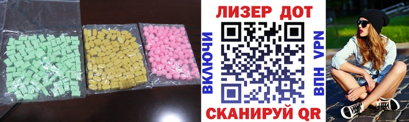 Купить  Тайга  Лсд 25 экстази ecstasy 