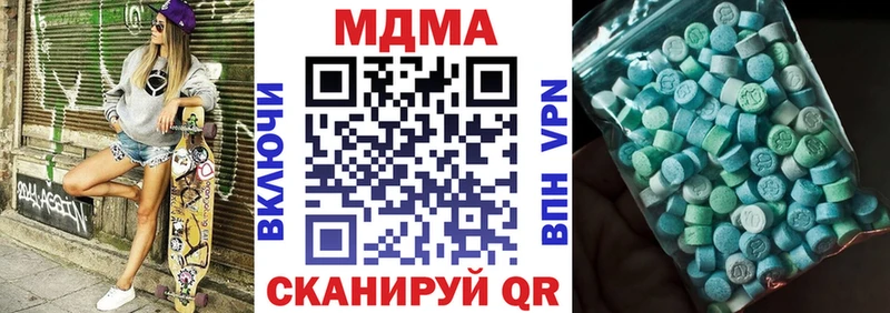 MDMA кристаллы  Купить закладки  Тайга 