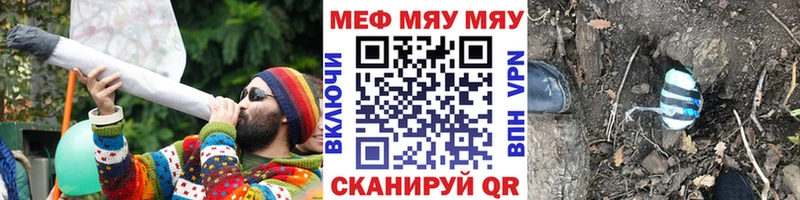 Мефедрон 4 MMC  Купить где  Тайга 