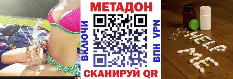 Купить  Тайга  Метадон кристалл 