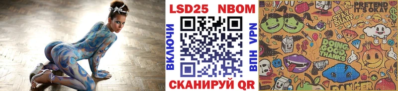 Купить закладки  Тайга  Марки 25I-NBOMe 1,5мг 